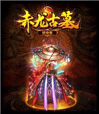 找好天龙八部私服